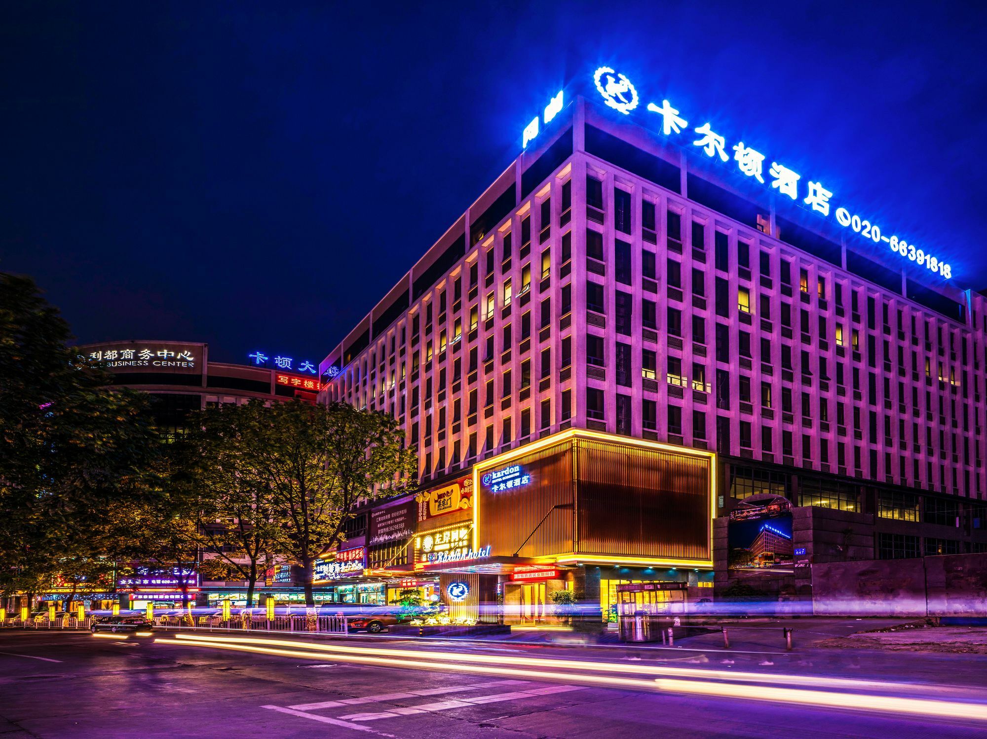 Kardon Hotel Gorgeous Гуанджоу Екстериор снимка